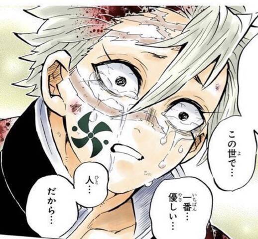 鬼滅の刃 長生き出来る弟が死んで余命数年の兄が生き残っちゃうのいいよね よくない ジャンプしか勝たん 鬼滅の刃 長生き出来る弟が死んで余命数年の兄が生き残っちゃうのいいよね よくない ジャンプしか勝たん