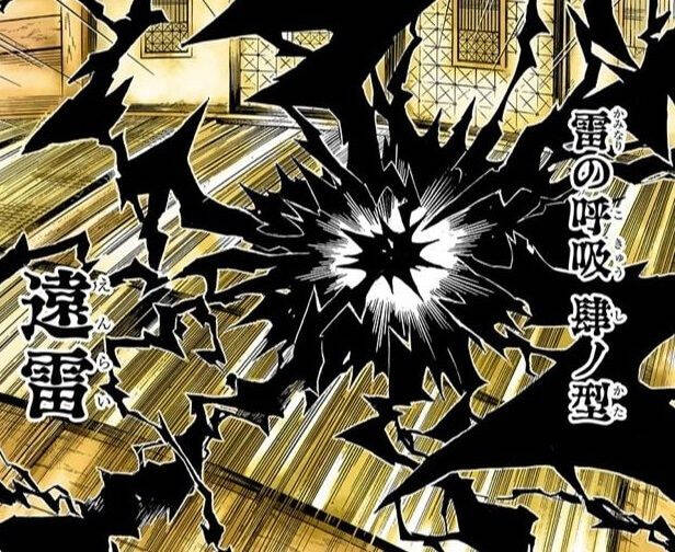 鬼滅の刃 雷の呼吸 壱ノ型 霹靂一閃 鬼滅で一番有名な技かもしんない ジャンプしか勝たん