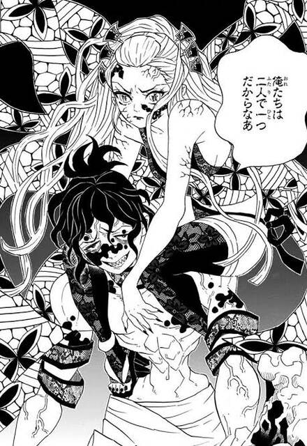 鬼滅の刃 上弦の陸から始まるクソゲー感 ジャンプしか勝たん