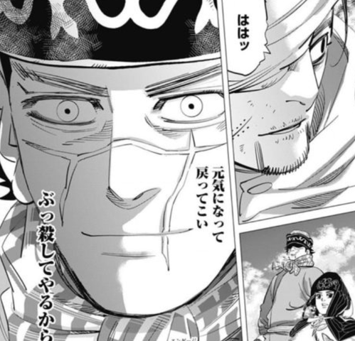 ゴールデンカムイ 尾形百之助 序盤は雑魚ぽかった ジャンプしか勝たん