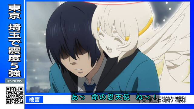 プラチナエンド アニメ 1話感想まとめ 小倉唯ちゃんマジ天使 ジャンプしか勝たん プラチナエンド アニメ 1話感想まとめ 小倉唯ちゃんマジ天使 ジャンプしか勝たん