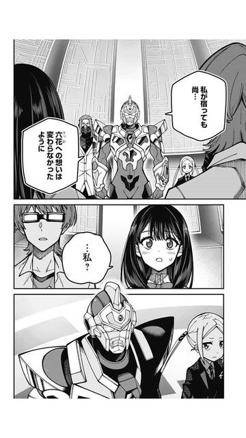 Ssss Gridman 52話感想まとめ 漫画版ついに完結 ジャンプしか勝たん