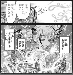 みま