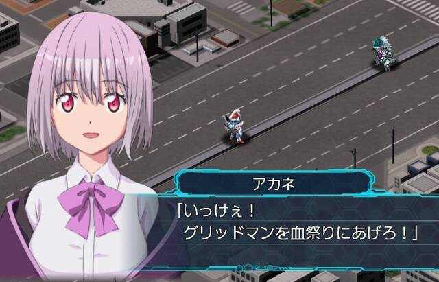 Ssss Gridman スパロボアカネちゃん いっけぇ グリッドマンを血祭りにあげろ ジャンプしか勝たん