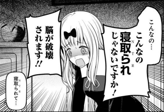 かぐや様は告らせたい ハーサカ復権派が勢いづく ジャンプしか勝たん