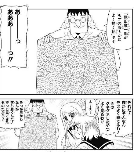 恋するワンピース 番外編23話感想まとめ これはちょっと種明かしされてなお全くピンと来ねえ ジャンプしか勝たん 恋するワンピース 番外編23話感想まとめ これはちょっと種明かしされてなお全くピンと来ねえ ジャンプしか勝たん