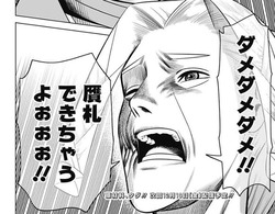 レジャット