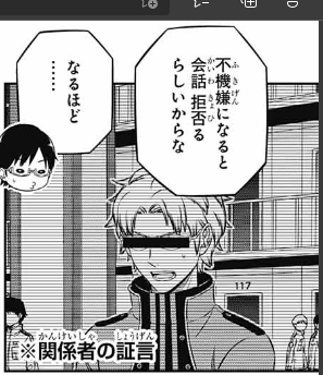 ワールドトリガー 212話 213話感想まとめ イコさんのシャワーシーン要る ジャンプしか勝たん ワールドトリガー 212話 213話感想まとめ イコさんのシャワーシーン要る ジャンプしか勝たん