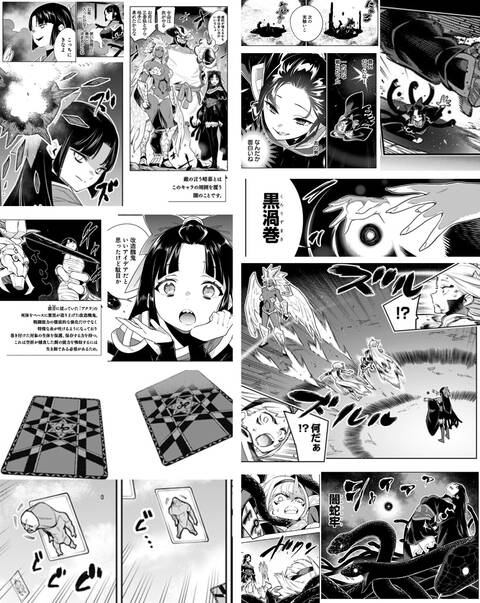 魔都精兵のスレイブ 74話感想まとめ 空折ちゃんも美羅さんも強いな ジャンプしか勝たん 魔都精兵のスレイブ 74話感想まとめ 空折ちゃんも美羅さんも強いな ジャンプしか勝たん