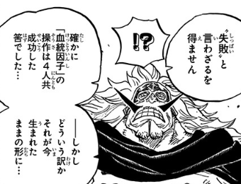 One Piece 1023話感想まとめ サンジ 外骨格覚醒か ジャンプしか勝たん One Piece 1023話感想まとめ サンジ 外骨格覚醒か ジャンプしか勝たん