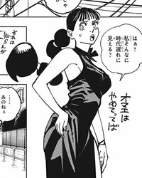 れみ