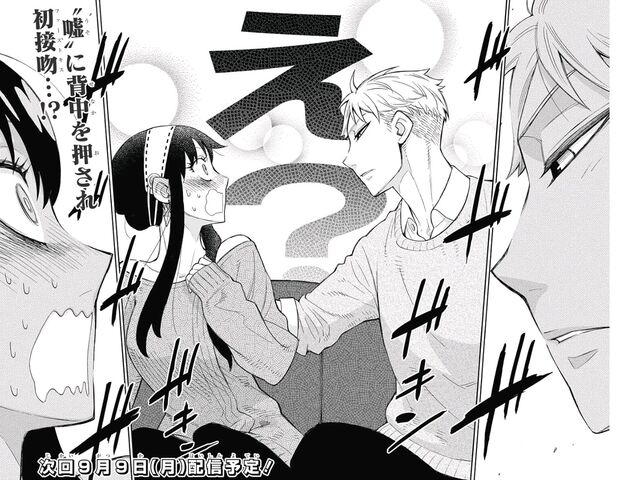 Spy Family スパイファミリー 読んでみたけどアーニャとベッキー可愛いね ジャンプしか勝たん Spy Family スパイファミリー 読んでみたけどアーニャとベッキー可愛いね ジャンプしか勝たん