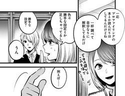 あかね 推しの子