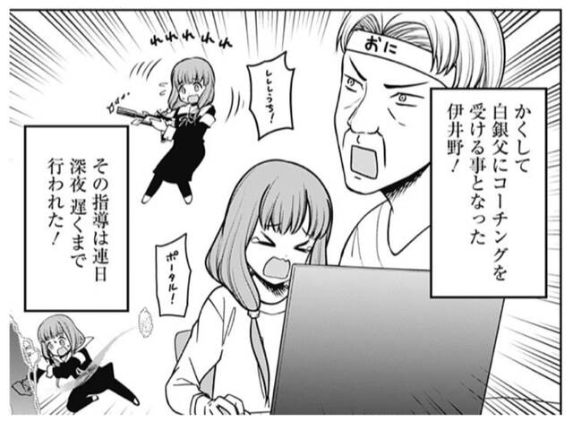かぐや様は告らせたい 219話感想まとめ 伊井野ミコちゃん パパ活 ジャンプしか勝たん かぐや様は告らせたい 219話感想まとめ 伊井野ミコちゃん パパ活 ジャンプしか勝たん