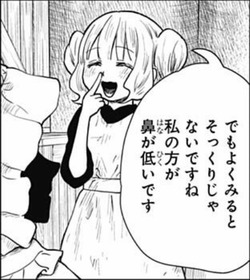 シャドーハウス 106話感想まとめ ケイト様とエミリコがペアになったのはかなり運命的なものだったのでは ジャンプしか勝たん