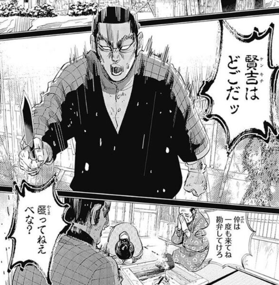 ゴールデンカムイ 過去の谷垣普通に怖い ジャンプしか勝たん ゴールデンカムイ 過去の谷垣普通に怖い ジャンプしか勝たん