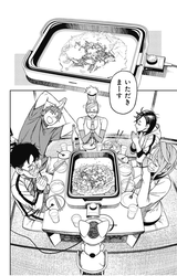 ダンダダン