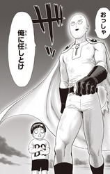 さいたま