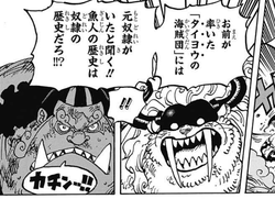 One Piece フーズ フー ナチュラルな見下し含めて完璧なヘイトスピーチ ジャンプしか勝たん