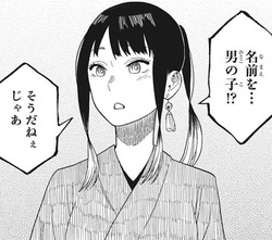 あかねちゃん