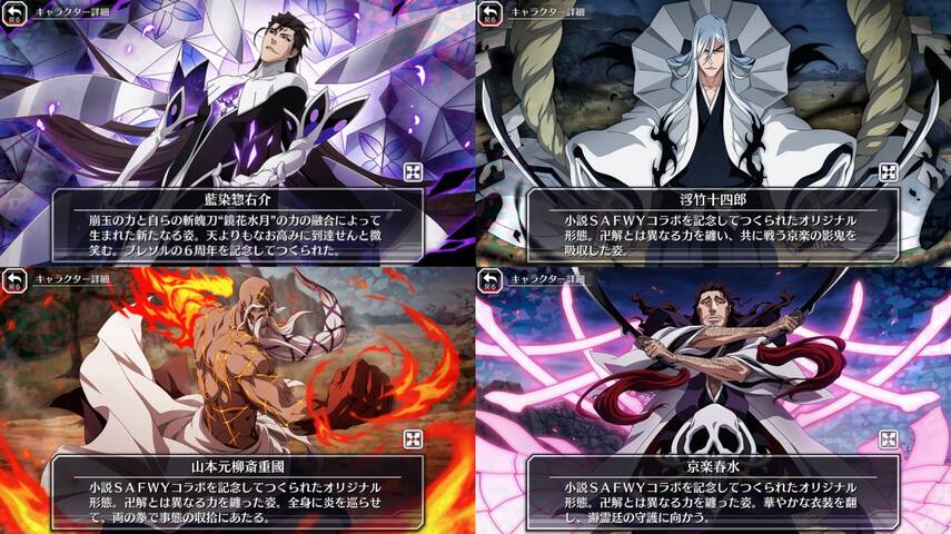 Bleach 来週読切掲載 一護やっぱあの親父の血を引いてるな ジャンプしか勝たん Bleach 来週読切掲載 一護やっぱあの親父の血を引いてるな ジャンプしか勝たん