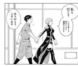 天花さん スレイブ