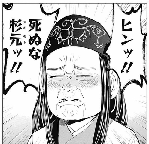ゴールデンカムイ 杉元は最期どうなるんだろうな ジャンプしか勝たん ゴールデンカムイ 杉元は最期どうなるんだろうな ジャンプしか勝たん