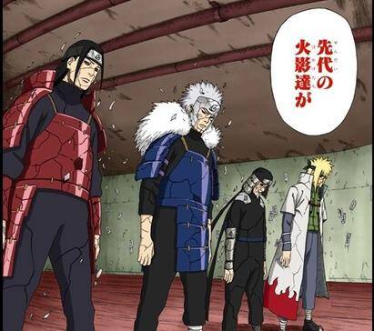 Naruto 歴代火影で初代 二代目 三代目 四代目は伝説的な強さ感あって好き ジャンプしか勝たん Naruto 歴代火影で初代 二代目 三代目 四代目は伝説的な強さ感あって好き ジャンプしか勝たん