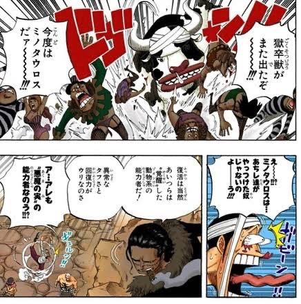 One Piece ゾオン系は迫撃において最強 ジャンプしか勝たん