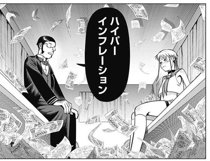 ジャンプしか勝たん【ハイパーインフレーション】37話感想まとめ ビオラさん退場か…コメントする