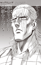 ワンパンマン 197話感想まとめ でるぞキングさんの煉獄無双爆熱波動砲が ジャンプしか勝たん ワンパンマン 197話感想まとめ でるぞキングさんの煉獄無双爆熱波動砲が ジャンプしか勝たん