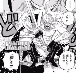 One Piece クラッカーて強かったよね ジャンプしか勝たん One Piece クラッカーて強かったよね ジャンプしか勝たん