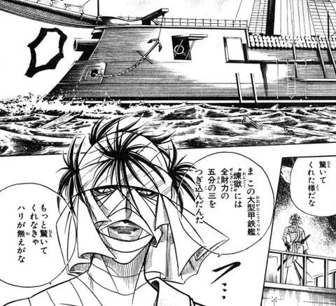るろうに剣心 志々雄真実 煉獄には全財力の5分の3をつぎこんだ ジャンプしか勝たん るろうに剣心 志々雄真実 煉獄には全財力の5分の3をつぎこんだ ジャンプしか勝たん