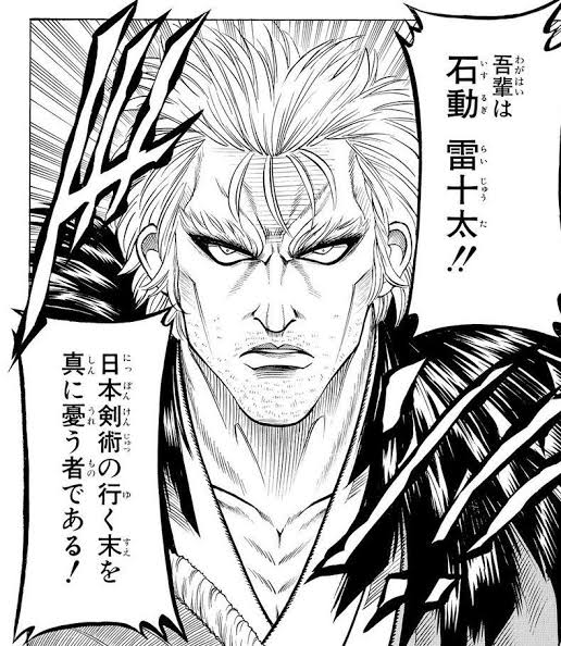 るろうに剣心 鵜堂刃衛 序盤の敵の癖に通して見れば作中でも上位だった ジャンプしか勝たん るろうに剣心 鵜堂刃衛 序盤の敵の癖に通して見れば作中でも上位だった ジャンプしか勝たん