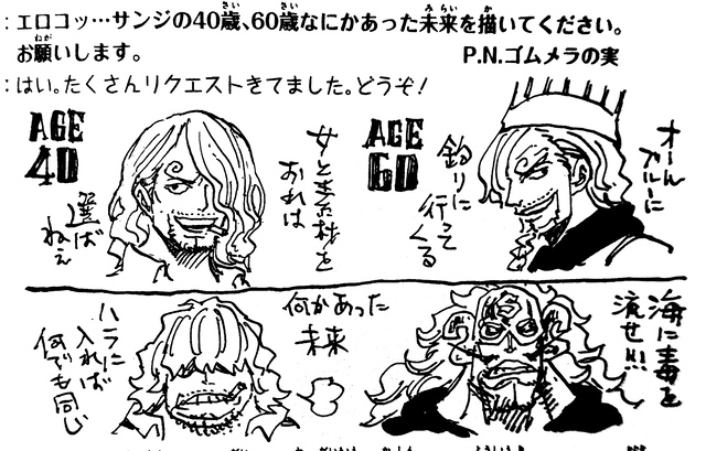 One Piece 何かあったフランキー 他と方向性が違いすぎない ジャンプしか勝たん One Piece 何かあったフランキー 他と方向性が違いすぎない ジャンプしか勝たん