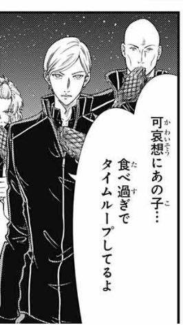 新テニスの王子様 新焼き肉の王子様 353話 354話 355話感想まとめ なんでこの流れで平然とスペイン戦いけるんだよ ジャンプしか勝たん