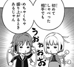 おさの　こなみ