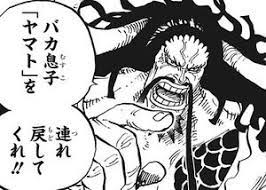 One Piece ヤマト 28歳巨女夢はおでんになる事 が気になって仕方がない ジャンプしか勝たん One Piece ヤマト 28歳巨女夢はおでんになる事 が気になって仕方がない ジャンプしか勝たん