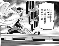 尾形