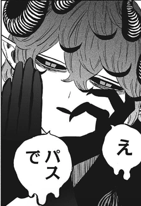 ブラッククローバー 323話感想まとめ ヤミ団長にまた不穏な要素が ジャンプしか勝たん