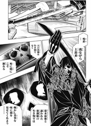 るろうに剣心 北海道編 40話感想まとめ 雹辺でかすぎない ジャンプしか勝たん るろうに剣心 北海道編 40話感想まとめ 雹辺でかすぎない ジャンプしか勝たん