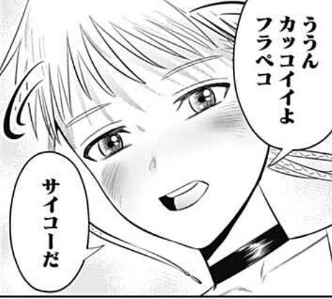 ジャンプしか勝たん【ハイパーインフレーション】14話感想まとめ 作者やりたい放題してない?コメントする