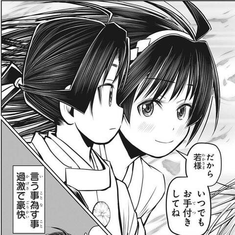 インピオの意味