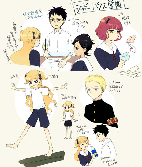 シャドーハウス アニメ エミリコという太陽が翳ってしまった やっぱりシャドーハウスは悪の組織だったんだな ジャンプしか勝たん