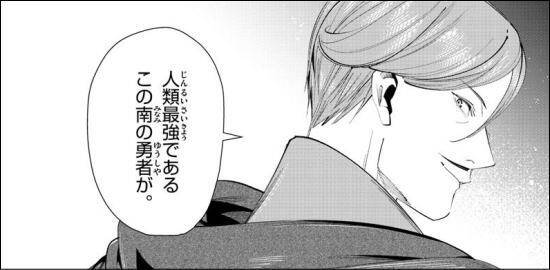 ダイの大冒険 北の勇者ノヴァ 才能あるのに登場が遅すぎた ジャンプしか勝たん