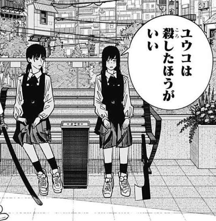 チェンソーマン 101話感想まとめ 戦争の悪魔改めヨルさん ジャンプしか勝たん