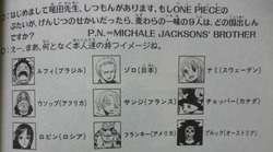 One Piece Netflix実写ドラマ主演キャスト5人が発表 ジャンプしか勝たん