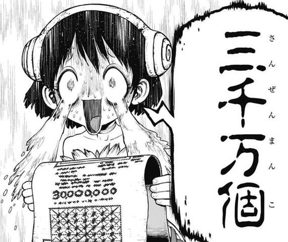 Dr Stone 杠ちゃん ただの手芸部なのにいつも酷使されてる ジャンプしか勝たん Dr Stone 杠ちゃん ただの手芸部なのにいつも酷使されてる ジャンプしか勝たん