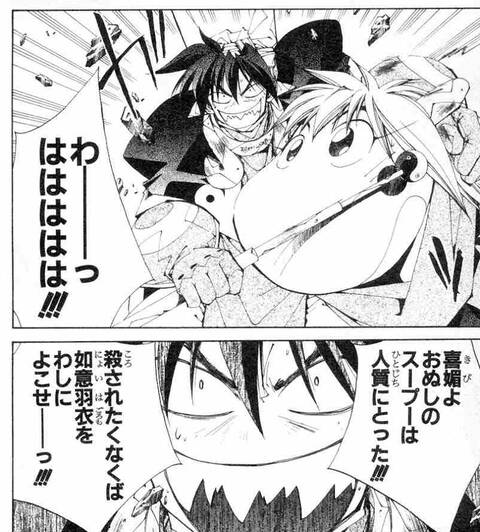 封神演義 ジャンプで珍しいタイプの漫画だったな ジャンプしか勝たん 封神演義 ジャンプで珍しいタイプの漫画だったな ジャンプしか勝たん