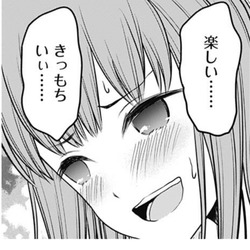 かぐや様は告らせたい ミコちゃんは相手の趣味に染まるタイプの女 ジャンプしか勝たん かぐや様は告らせたい ミコちゃんは相手の趣味に染まるタイプの女 ジャンプしか勝たん